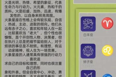 生命灵数和星座哪一个准呢