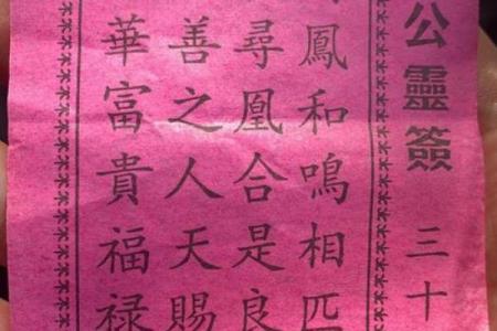 观音灵签52签求考试
