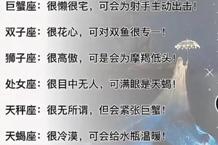 这几个星座女 年纪一大把了还是喜欢各种小鲜肉
