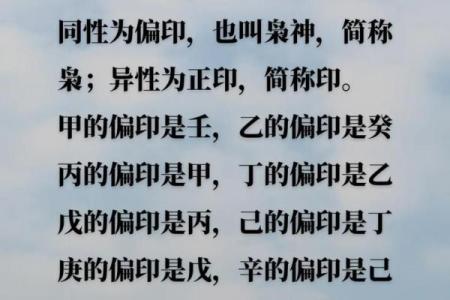 八字枭神夺食