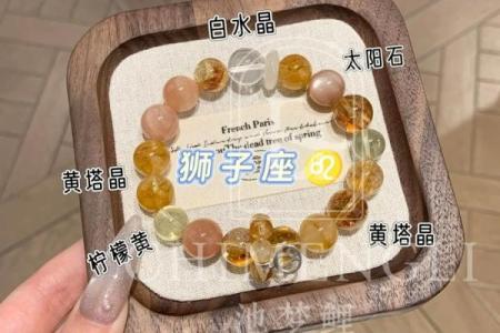 十二星座最适合戴什么手串女