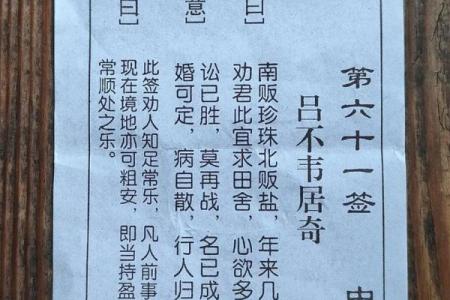 财神爷抽灵签在线抽签解签  财神爷抽签解签