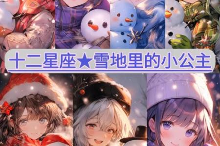 十二星座谁最适合穿女生的衣服