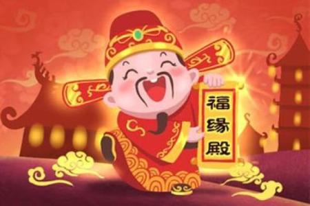 结婚带红色领带  今天的方位财神方位
