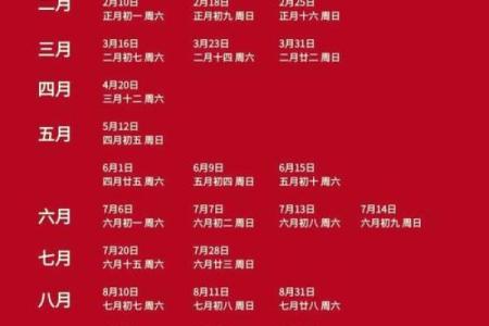 2024年属狗最佳订婚 订婚吉日吉时查询