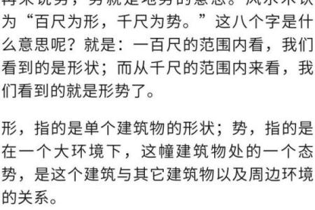 想买房子需要看风水吗知乎