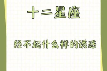 如何判别自己是哪个星座的人