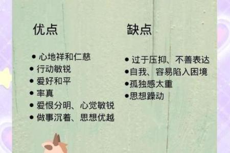 每日摩羯男星座运势