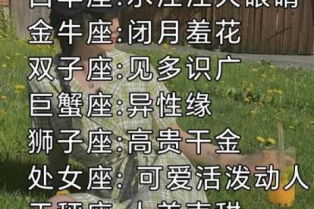 口嫌体正直,越在意越爱损人的星座