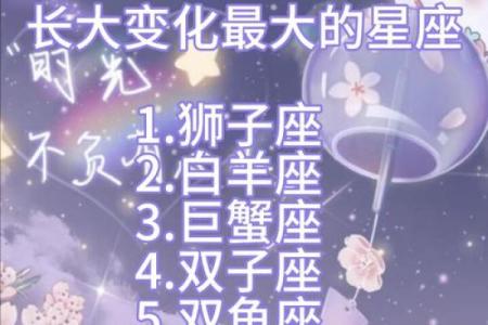 有成双成对出现的星座吗