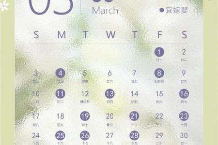 2024结婚吉日查询 2024九月适合结婚的好日子
