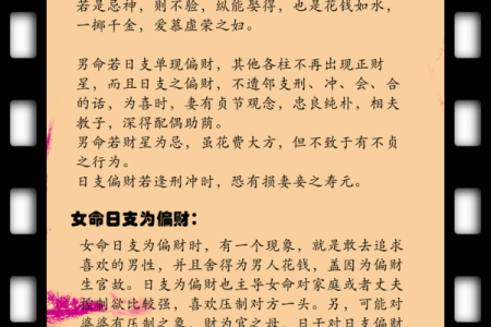 算命风水_风水先生和算命先生的为什么经常说有些事不知道好