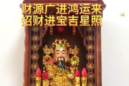 开店应该请什么财神，请什么招财？