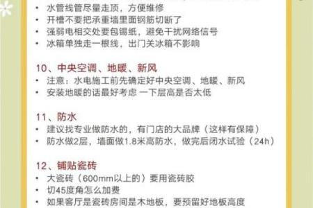 装修盖房子动工动土方位选择很重要，这个真实故事让人心痛！