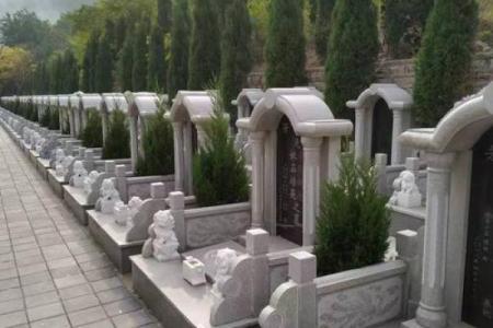 陵园墓地怎么选及风水禁忌