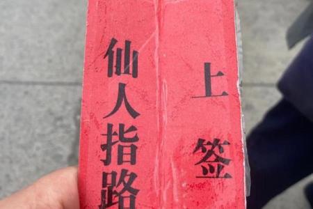 测签灵不灵
