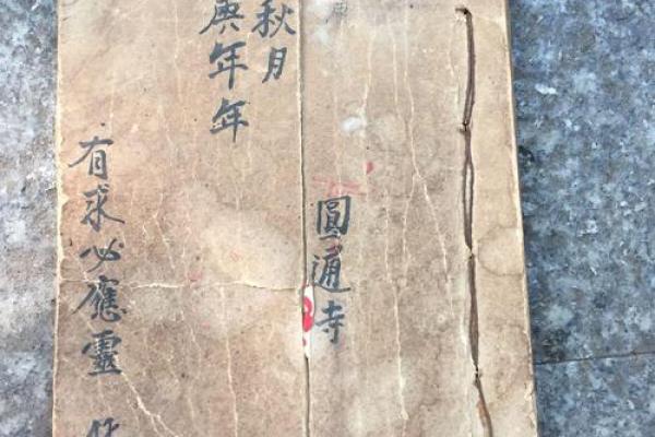 方岩灵签30签 方岩灵签30签