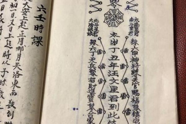 观音灵签八十签姻缘解签