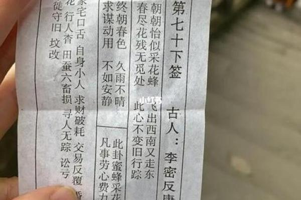 观音灵签抽两次 观音灵签抽两次