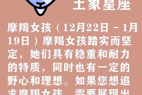 星座知识真的可靠吗女生 星座知识真的可靠吗女生