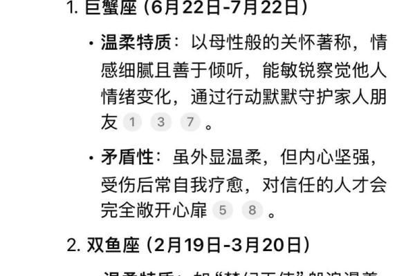 星座知识真的可靠吗女生 星座知识真的可靠吗女生