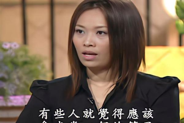 那英八字 那英八字