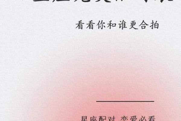 哪些星座跟双子座绝配呀 哪些星座跟双子座绝配呀