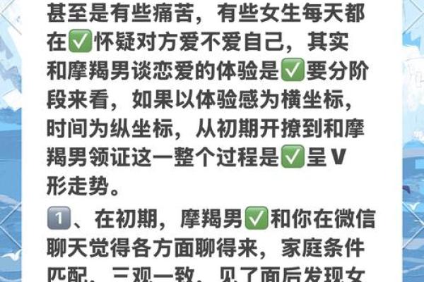 摩羯座女生处女座男生配对怎么样 摩羯座女生处女座男生配对怎么样