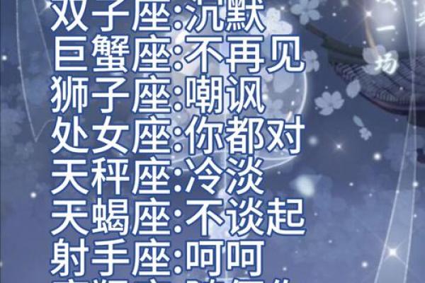 清高?弃万千宠爱如敝屣的三个星座女 清高?弃万千宠爱如敝屣的三个星座女
