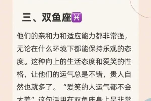 清高?弃万千宠爱如敝屣的三个星座女 清高?弃万千宠爱如敝屣的三个星座女