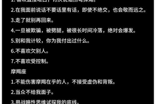 每个人都要两个星座吗 每个人都要两个星座吗