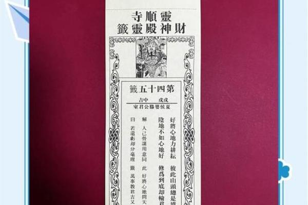 老君灵签第三十五签解签 老君灵签第三十五签解签
