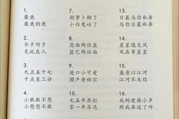 姓名配对测试缘分 姓名配对测试缘分免费? 姓名配对测试缘分 姓名配对测试缘分免费?