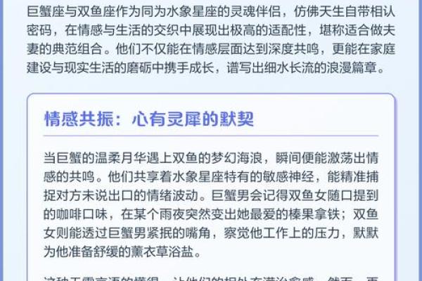哪个星座容易产生心电感应 哪个星座容易产生心电感应
