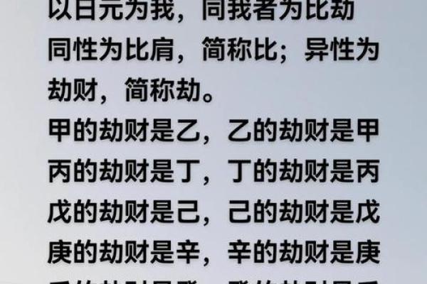财官印八字案例讲解 财官印八字案例讲解