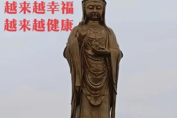 什么是观音诞? 什么是观音诞?