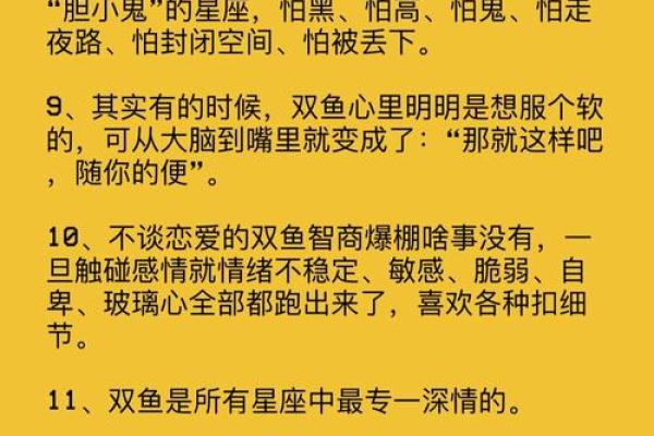 双鱼和天秤配对 双鱼座和天秤座配吗爱情 双鱼和天秤配对 双鱼座和天秤座配吗爱情