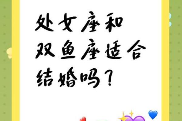 双鱼和天秤配对 双鱼座和天秤座配吗爱情 双鱼和天秤配对 双鱼座和天秤座配吗爱情