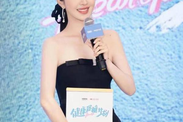 李菲儿八字 李菲儿八字