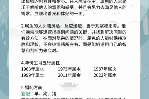 生肖猴和生肖兔配不配 生肖猴和生肖兔配对指数 生肖猴和生肖兔配不配 生肖猴和生肖兔配对指数