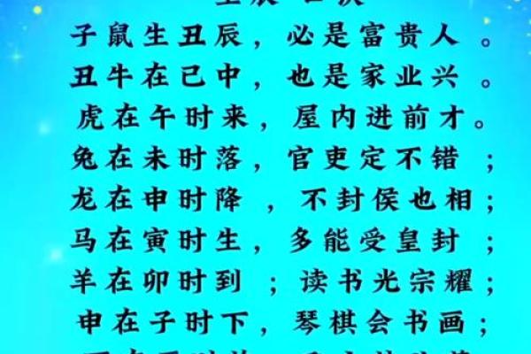 八字与鬼神 八字与鬼神