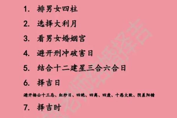 看八字算婚姻 看八字算婚姻