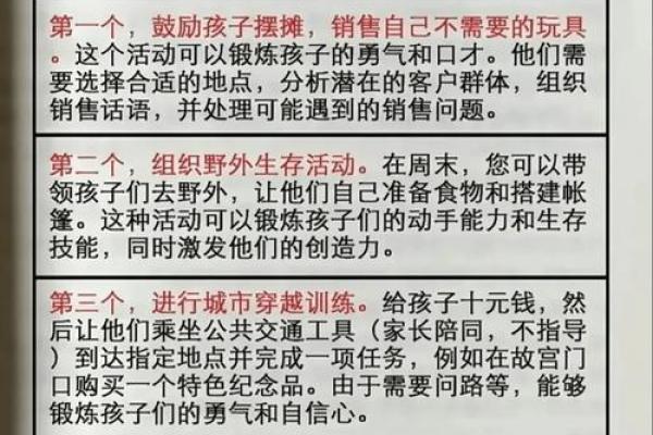 孩子的学习方法竟与血型有关 孩子的学习方法竟与血型有关