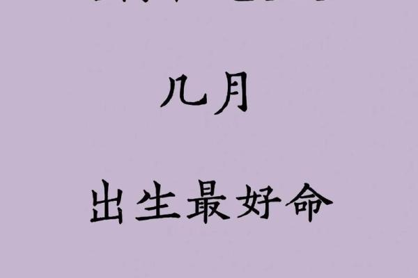 属龙出生最好六个吉日 属龙的出生吉日 属龙出生最好六个吉日 属龙的出生吉日