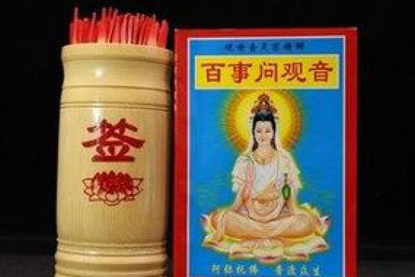 观音灵签8求姻缘结果 观音灵签8求姻缘结果