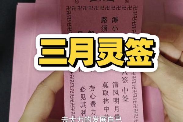 观音灵签第三十一签求解 观音灵签第三十一签求解