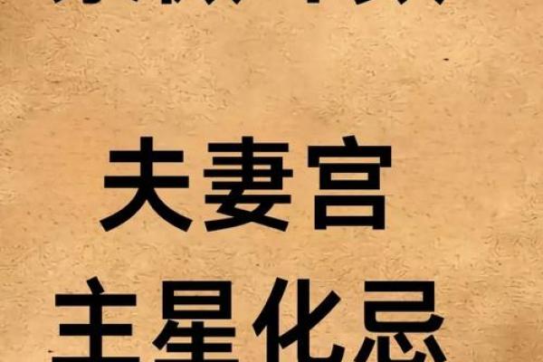 紫薇斗数和西方占星术 紫薇斗数和西方占星术