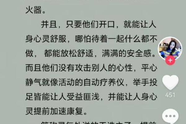 八字带天医好不好 八字带天医管用吗 八字带天医好不好 八字带天医管用吗