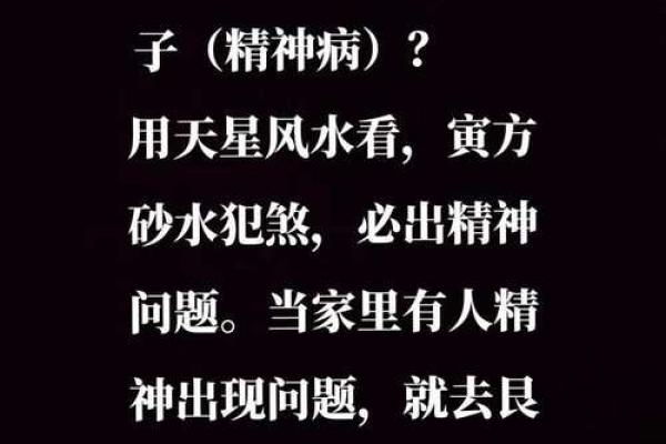 常见的风水禁忌,问题及破解法 常见的风水禁忌,问题及破解法