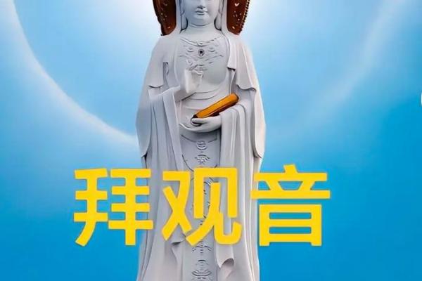 观音诞期间有哪些注意事项? 观音诞期间有哪些注意事项?